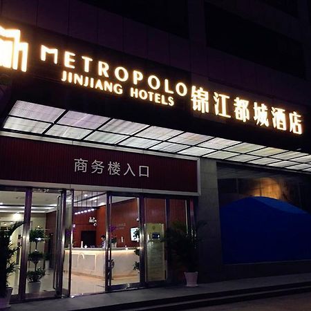 Metropolo,Shanghai,Hongqiao Airport,Wuzhong Road Екстериор снимка